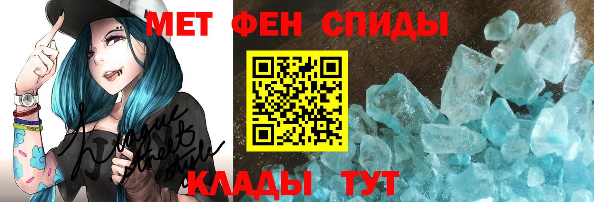 Усть-Илимск  Амфетамин  Вход с VPN  Амфетамин Premium 