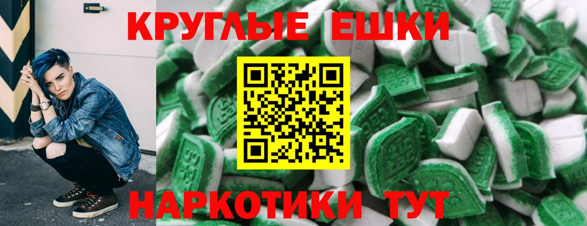 Экстази TESLA  ОМГ ОМГ зеркало  Ecstasy  Усть-Илимск  Вход с VPN  Ecstasy VHQ 