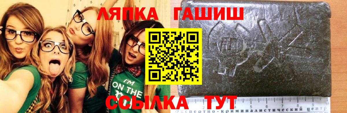 ГАШИШ 40% ТГК  Вход с VPN  Усть-Илимск  ГАШИШ AMNESIA HAZE 
