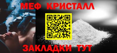 мет Кимры