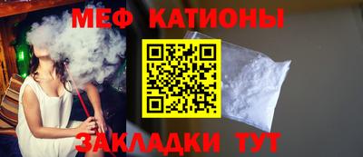 меф VHQ Кингисепп