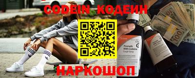 меф VHQ Кингисепп