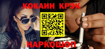 меф VHQ Кингисепп