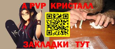 меф VHQ Кингисепп