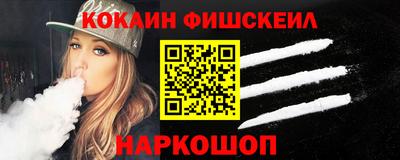 меф VHQ Кингисепп