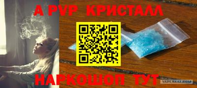 меф VHQ Кингисепп