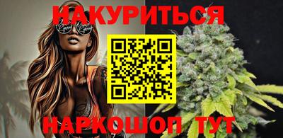 меф VHQ Кингисепп