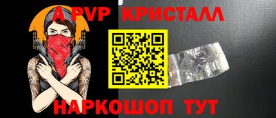 меф VHQ Кингисепп