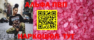 меф VHQ Кингисепп