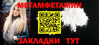 мет Кимры