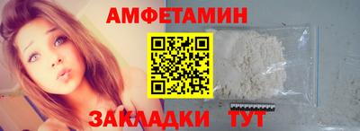 меф VHQ Кингисепп