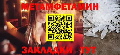 мет Кимры
