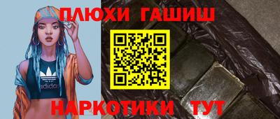 меф VHQ Кингисепп