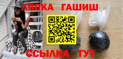 меф VHQ Кингисепп