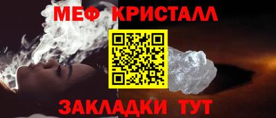 меф VHQ Кингисепп